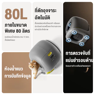 ห้องน้ำแมวอัจฉริยะ ห้องน้ําแมวอัต ห้องน้ำแมวกันเก็บกลิ่น กะบะทรายแมว ห้องน้ำแมวใหญ่ กันกลิ่นเหม็นห้องน้ำแมว ห้องน้ำแมว