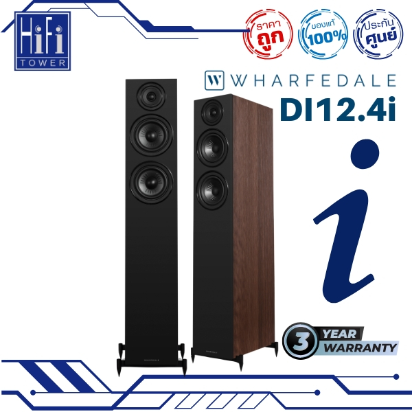 Wharfedale ลำโพง Diamond 12.4i