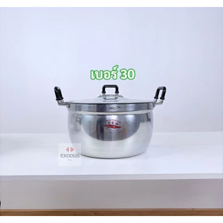 CCH ชุด 3ใบใหญ่ (28-30-32) หม้ออลูมิเนียมตราCCH ตราจระเข้