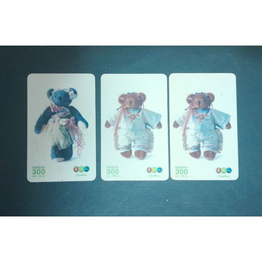 บัตรเติมเงินเก่า One2Call ไซส์เล็ก