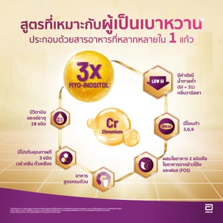 [ส่งฟรี] Glucerna Advance กลูเซอนา แอดวานซ์ กลิ่นวานิลลา 380g 3 กระป๋อง Glucerna SR Vanilla 380g x3 สำหรับผู้ป่วยเบาหวาน