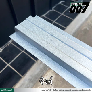 ลอนรั้วเมทัลชีทโทนดำ เทา เทาเข้ม ขาว รั้วระแนงเมทัลชีท รั้วบ้าน กว้าง 10 ซม. ยาว 50-200 ซม. ความหนา 0.30 มม.