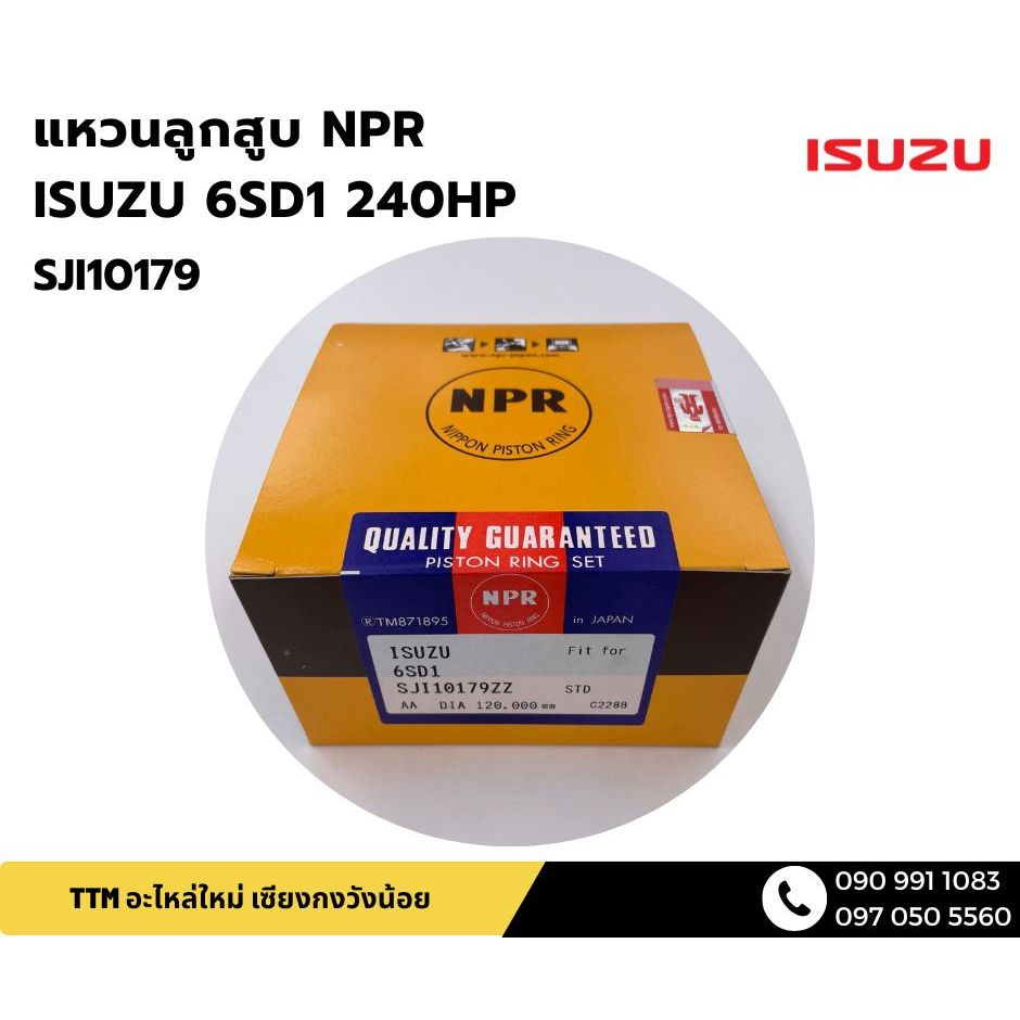 แหวนลูกสูบ NPR  ISUZU 6SD1 240HP SJI10179