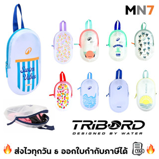 💥ส่งไวทุกวัน💥Tribord นาไบจิ ถุงกันน้ำ กระเป๋ากันน้ำ สำหรับใส…