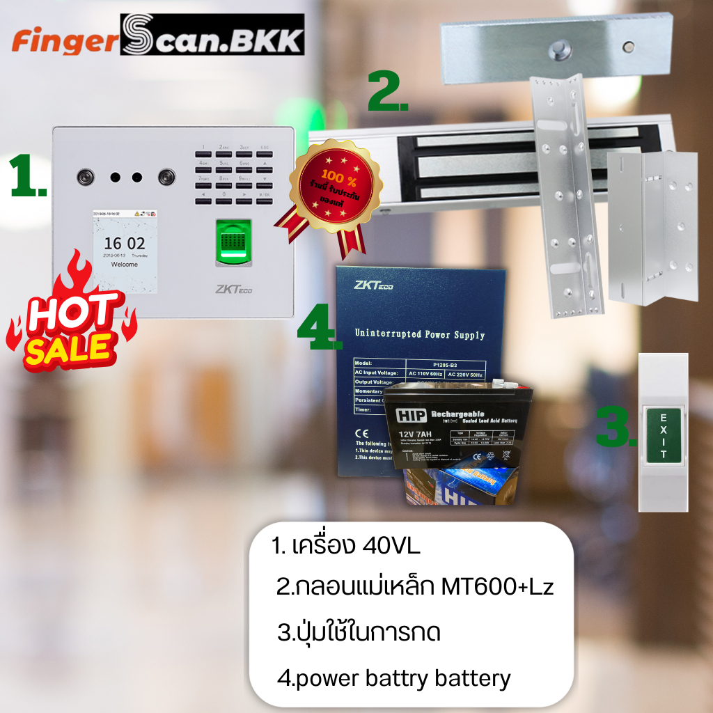 ชุดพร้อมติด ไม่รวมติดตั้ง ZKTeco MB40-VL-ID เครื่องสแกนนิ้ว สแกนใบหน้า บันทึกเวลาทำงาน รองรับWIFI รอ