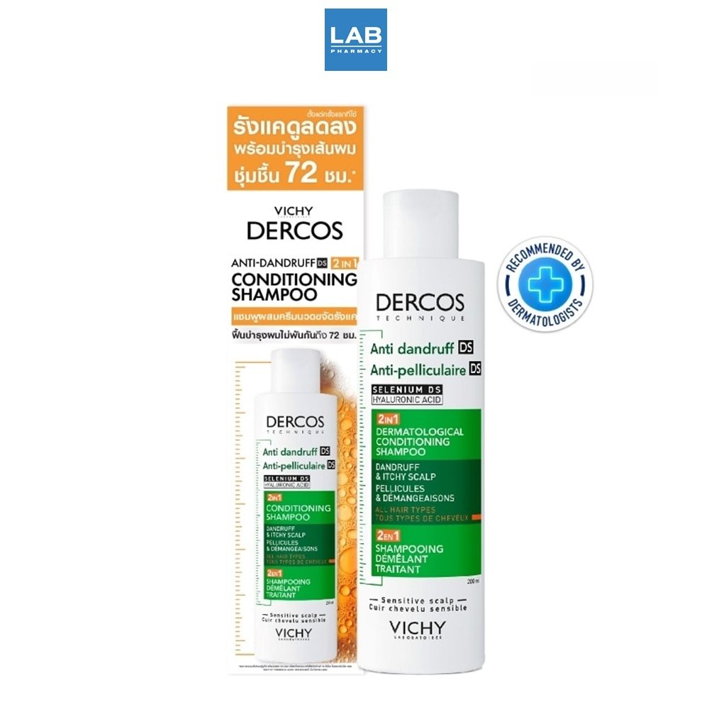 VICHY Dercos Anti Dandruff DS 2In1 Conditioning Shampoo 200 ml. วิชี่ เดอคอส แอนตี้ แดนดรัฟ ดีเอส 2 อิน 1 คอนดิชั่นนิ่ง