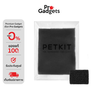 PETKIT Foam Filter Replacement โฟมกรองน้ำพุแมว
