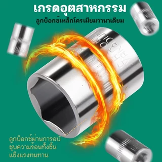 No.7 ชุดประแจซ่อมรถยนต์ ชุดประแจซ็อกเก็ต/ชุดเครื่องมือช่างสำหรับ CR-V ชุดเครื่องมือระดับมืออาชีพ