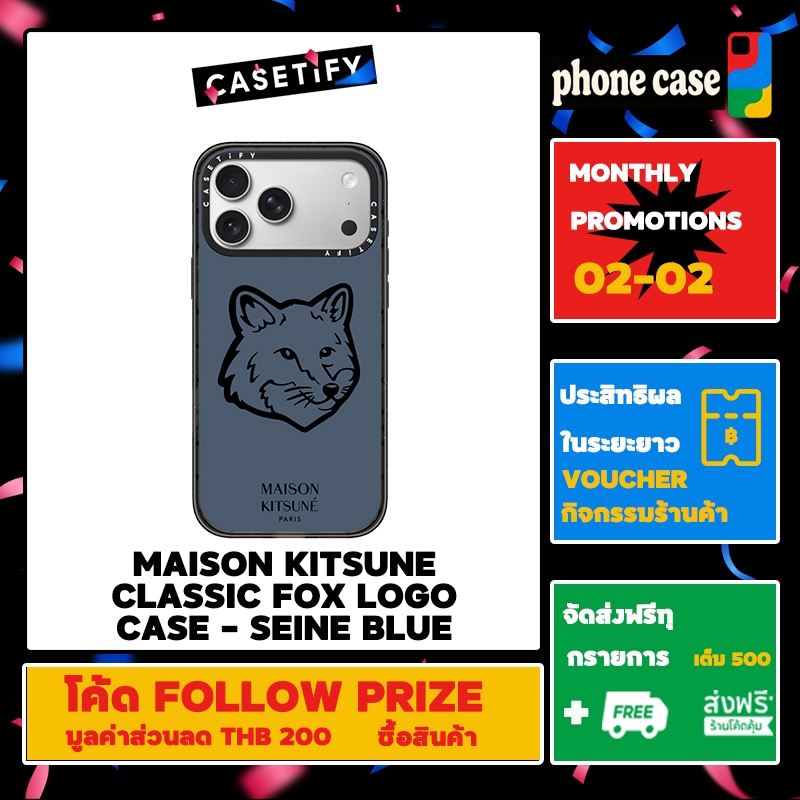 CASETIFY เคส IP 12-17 Pro Max Maison Kitsune Classic Fox Logo Case - Seine Blue เคสโทรศัพท์