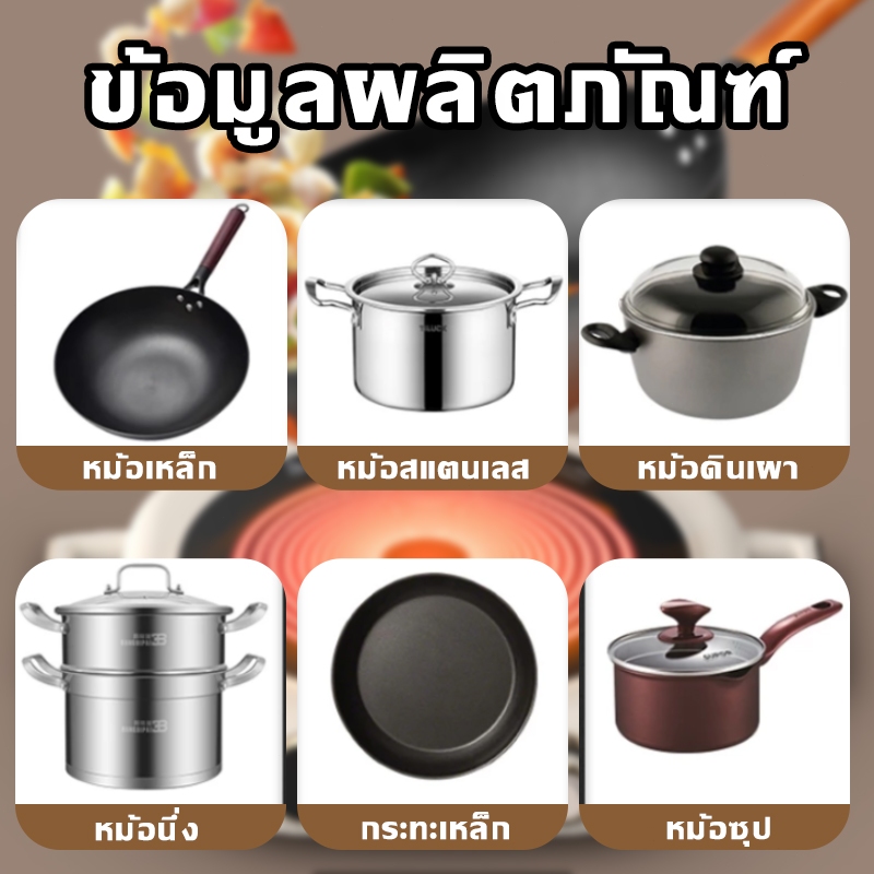 🥘รับประกัน 5ปี🥘 เตาไฟฟ้า กำลังไฟ 3500W ไฟแรง เหมาะสำหรับหม้อทุกประเภท ตั้งเวลา เตาแม่เหล็กไฟฟ้าทรงกลม เตาแม่เหล็กไฟฟ้า - รูปที่ 4