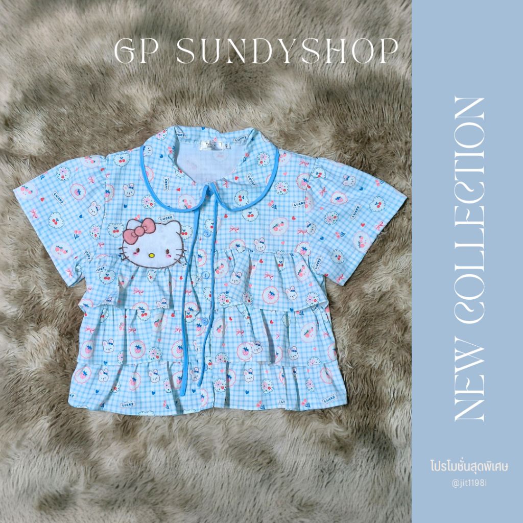 P29[NEW] เสื้องานป้าย Prince Premlum ติดอะไหล่