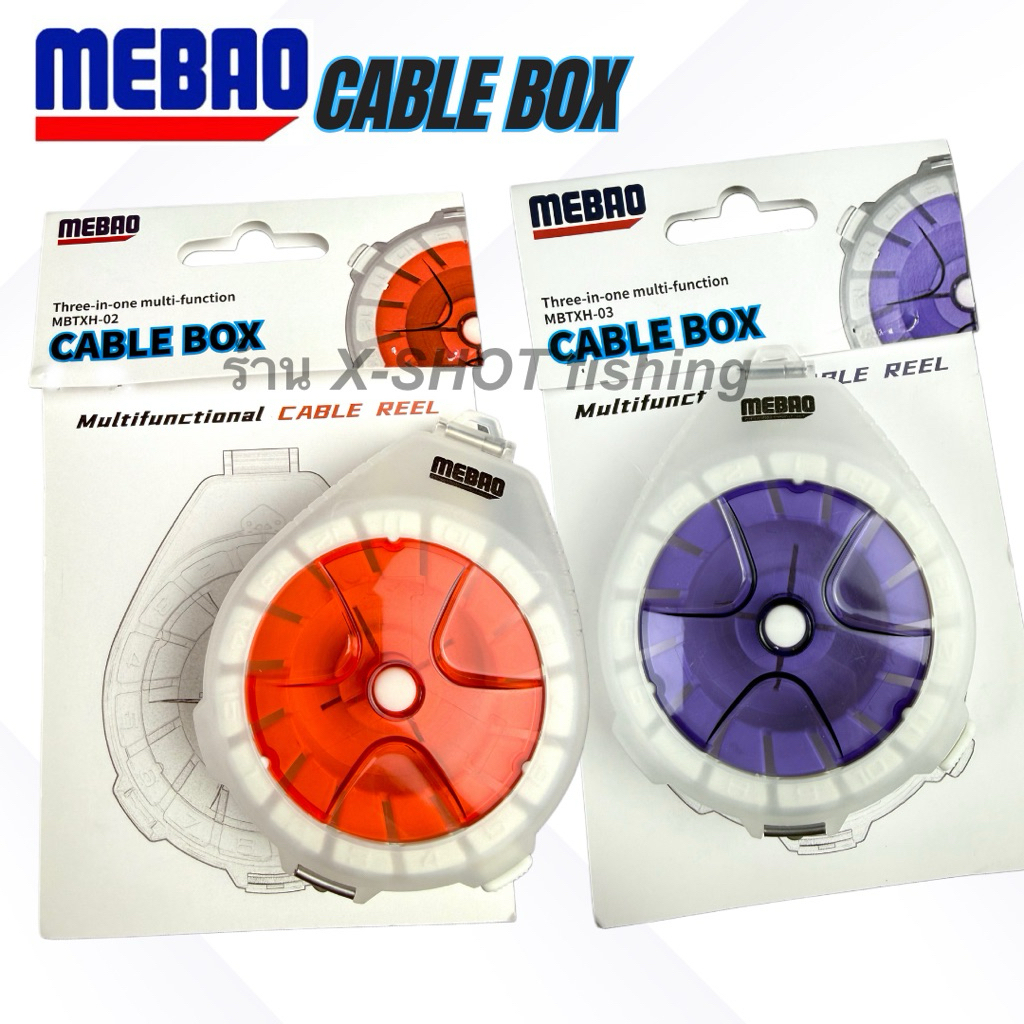 กล่องเก็บสายหน้า Mebao สำหรับใส่สายหน้า ช๊อคหลีด สายฟลูโร สายสลิง พกสะดวกใช้งานง่าย