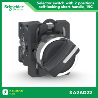 Schneider Electric XA2AD25 : สวิตซ์ซีเลตเตอร์ 2 POS แบบค้าง …