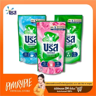 บรีสเอกเซลซิกเนเจอร์น้ำยาซักผ้าสูตรเข้มข้น ขนาด 550-750 ml คละสูตร / H766 ฮ766 บรีส5