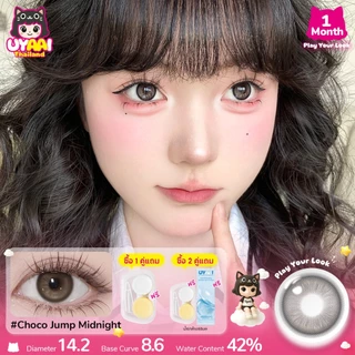 UYAAI คอนแทคเลนส์ น้ำตาล สัมผัสด้วยสีธรรมชาติ สามารถใช้สำหรับ แต่งหน้าตา รายเดือน ตาปกติ น้ำเงิน