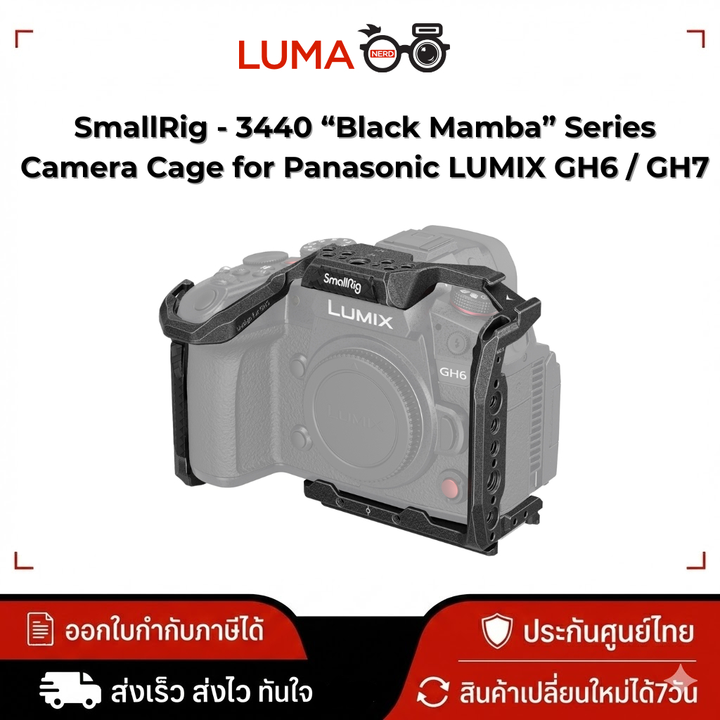 SmallRig - 3440 “Black Mamba” Series Camera Cage for Panasonic LUMIX GH6 / GH7 ประกันศูนย์ไทย