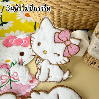 ตัวปักขนปุยตกแต่งเสื้อ/กระเป๋า สำหรับ DIY ไม่มีกาว สำหรับเย็บติด อุปกรณ์ตกแต่ง งานฝีมือ ผ้าปักลาย