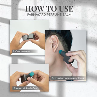 PARMAYARD PURFUME BALM บาล์มน้ำหอมพาร์มายาด 3กลิ่น 3สไตล์ ขนาด 7g