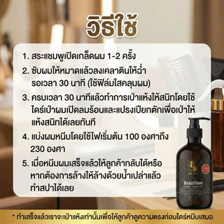 ออร่าเคราติน Aura keratin(ได้รับ1ขวด เฉพาะเคราติน ไม่รวมตัวล็อกเคราติน)