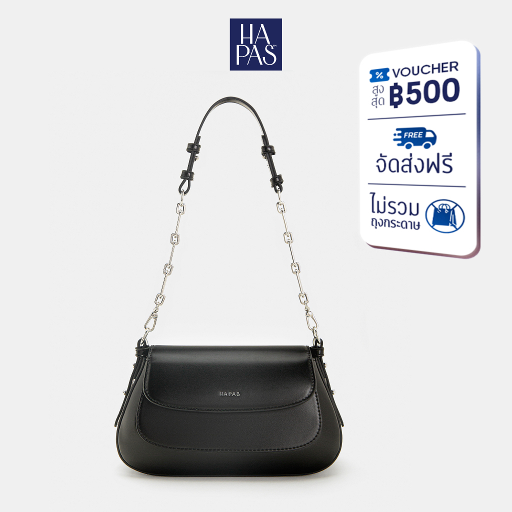 กระเป๋าสะพายไหล่ผู้หญิง แบบฝาพับ หูหิ้วโซ่ Chain Handle HAPAS – กระเป๋าสะพายข้าง ดีไซน์ทันสมัย เรียบหรู รุ่น TDV24037
