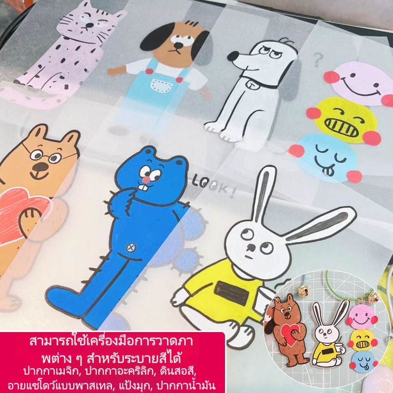 แผ่นหดร้อนแบบกึ่งโปร่งใส0.3มม. สามารถพิมพ์ได้ รูปที่ 5