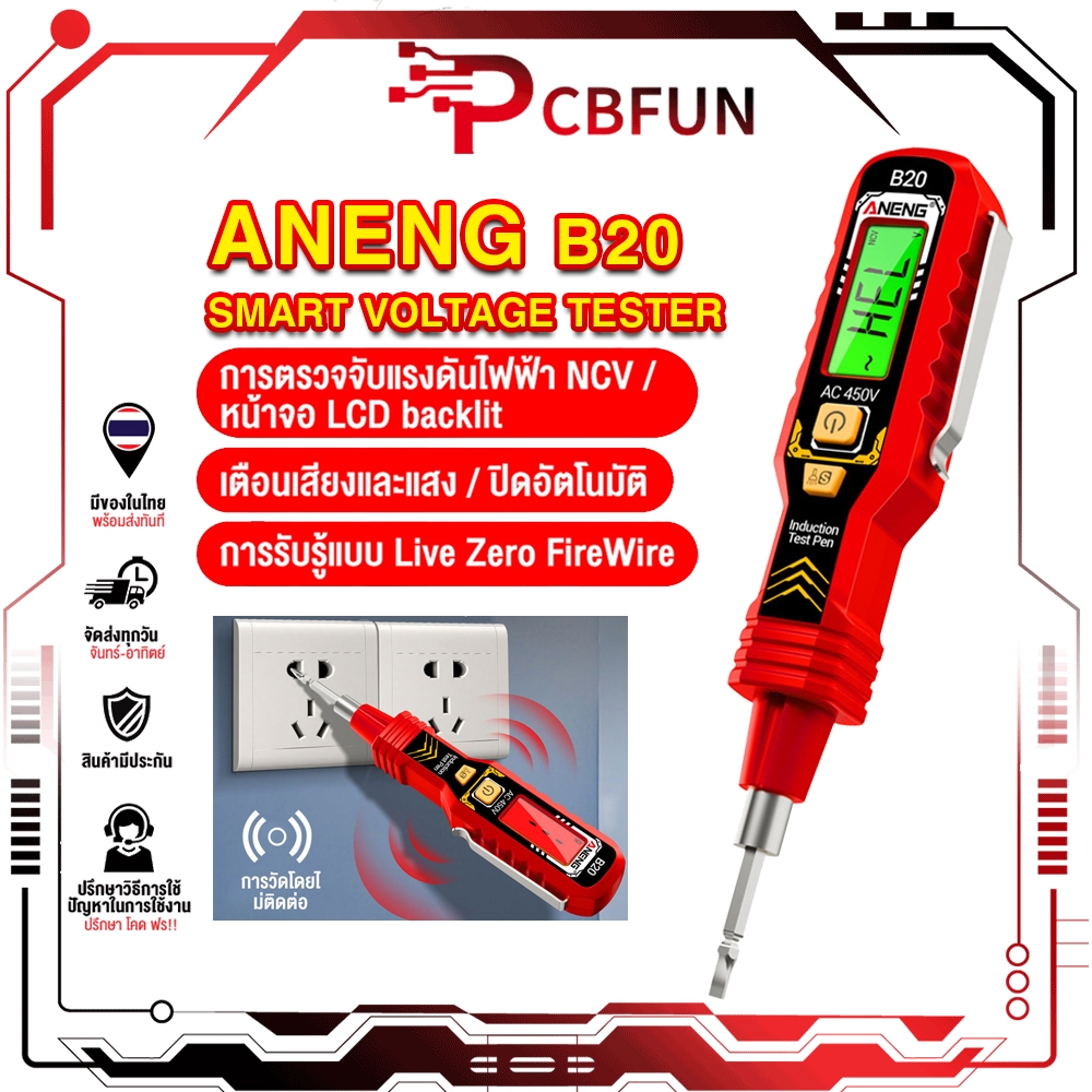 PCBFUN ANENG B20 ฉนวนเครื่องทดสอบแรงดันไฟฟ้าปากกาไขควงสองหัว Dual-ใช้ Slotted Cross