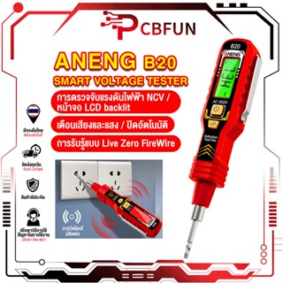PCBFUN ANENG B20 ฉนวนเครื่องทดสอบแรงดันไฟฟ้าปากกาไขควงสองหัว…