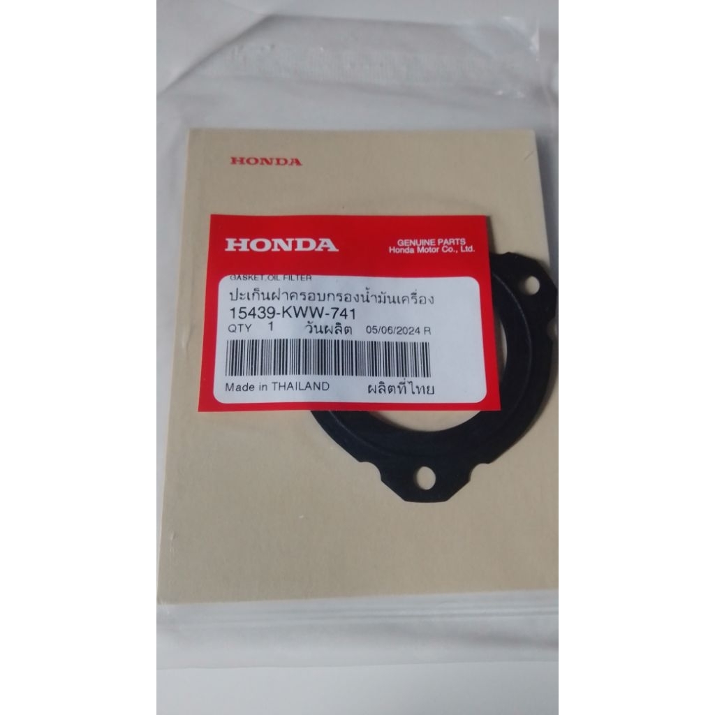 15439-KWW-741ปะเก็นฝาครอบกรองน้ำมันมันเครื่องแท้ศูนย์
