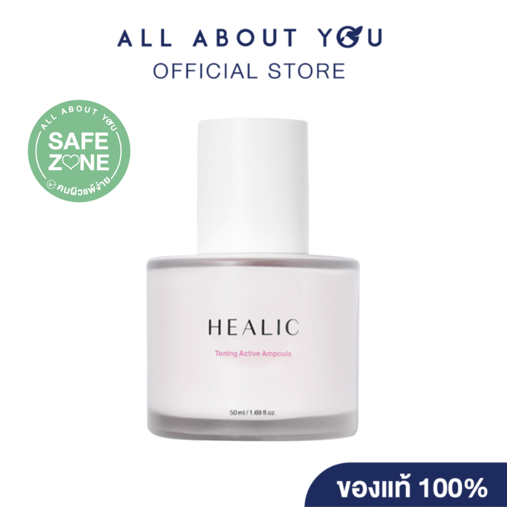 HEALIC TONING ACTIVE AMPOULE  50g.