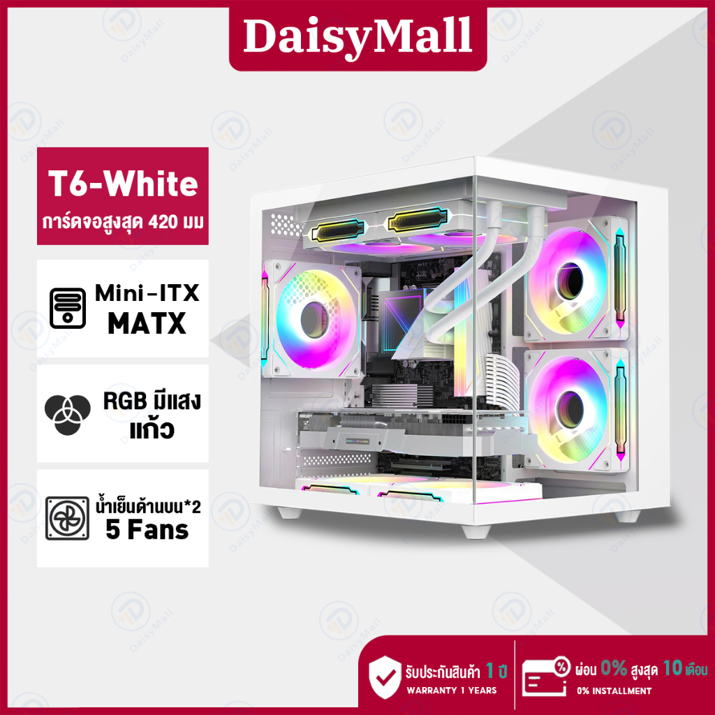 เคสคอมพิวเตอร์ สําหรับ M-ATX ITX เมนบอร์ด 420 มม. พัดลม 3.5 นิ้วฐาน ขยายฮาร์ดดิสก์ 2.5 Gaming Case