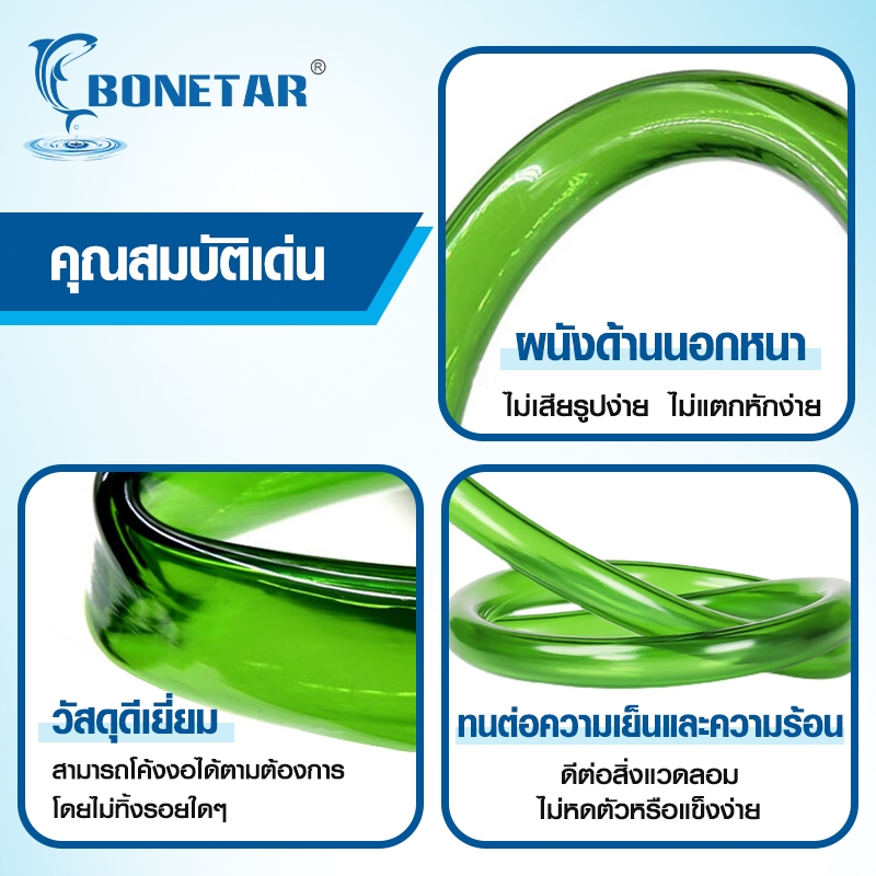 สายยาง สายยางตู้ปลา สายยางตู้ปลาพรีเมี่ยม PVC/ซิลิโคน 12/16มม 16/22มม ต่อกรองนอก ชิลเลอร์ - รูปที่ 3