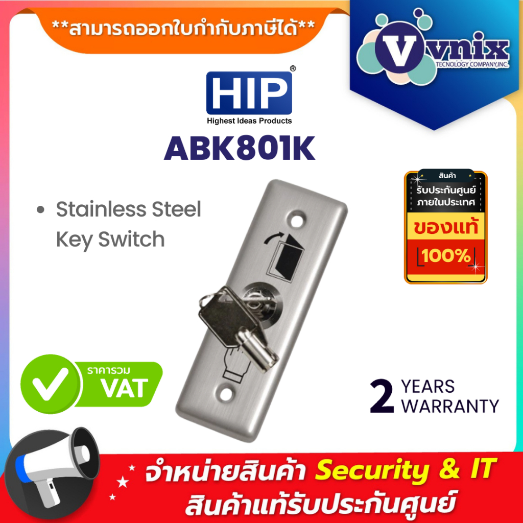 HIP ABK801K Stainless Steel Key SwitchBy Vnix Group