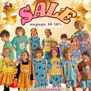 Flash Sale‼️ เสื้อผ้าเด็ก ลดราคาพิเศษ 20-50% พร้อมส่ง