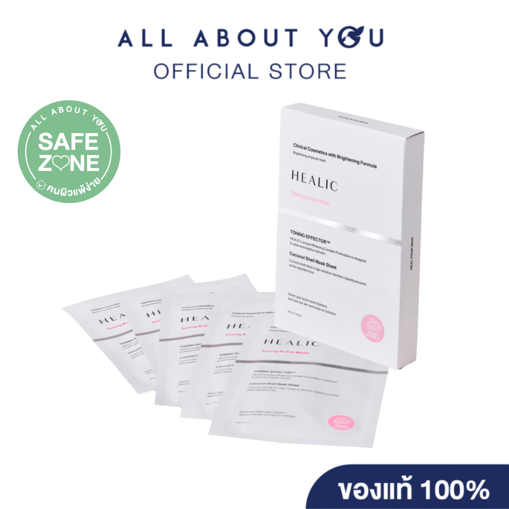 HEALIC TONING ACTIVE MASK 5 SHEETS