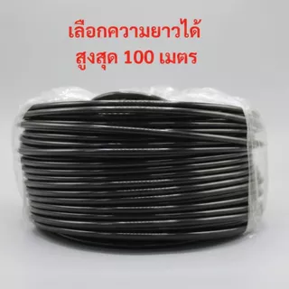ท่ออ่อน ท่อ PE สายพ่นหมอก สีดำ ขนาด 3 หุน (3/8”) พลาสติก Food grade อะไหล่เครื่องกรองน้ำ ทั่วไป , RO