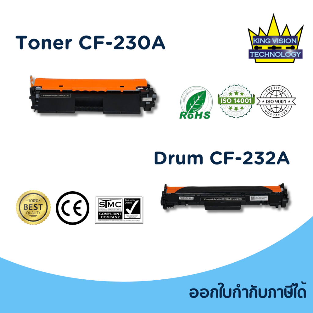 หมึกพิมพ์ CF230A ดรัม CF-232A (เทียบเท่า) รับประกัน 6 เดือน