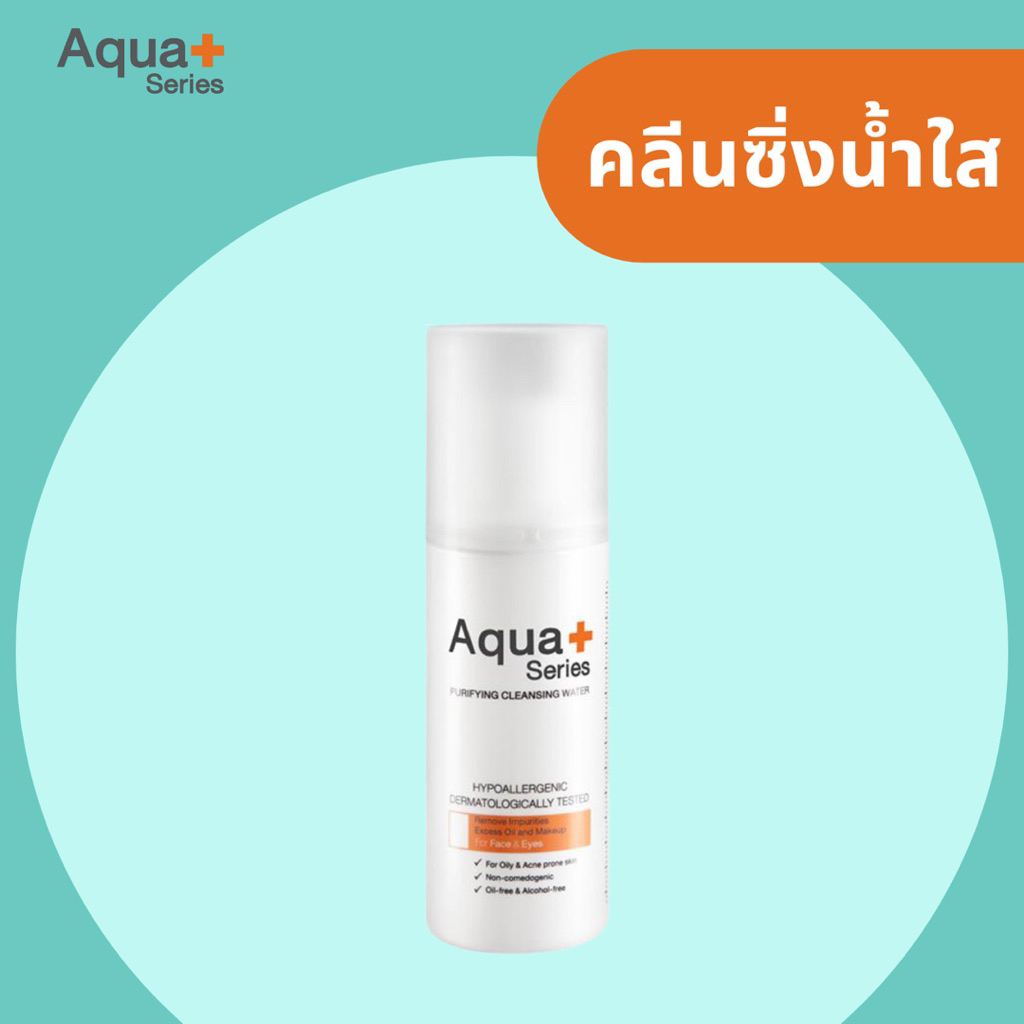 Aquaplus Purifying Cleansing Water