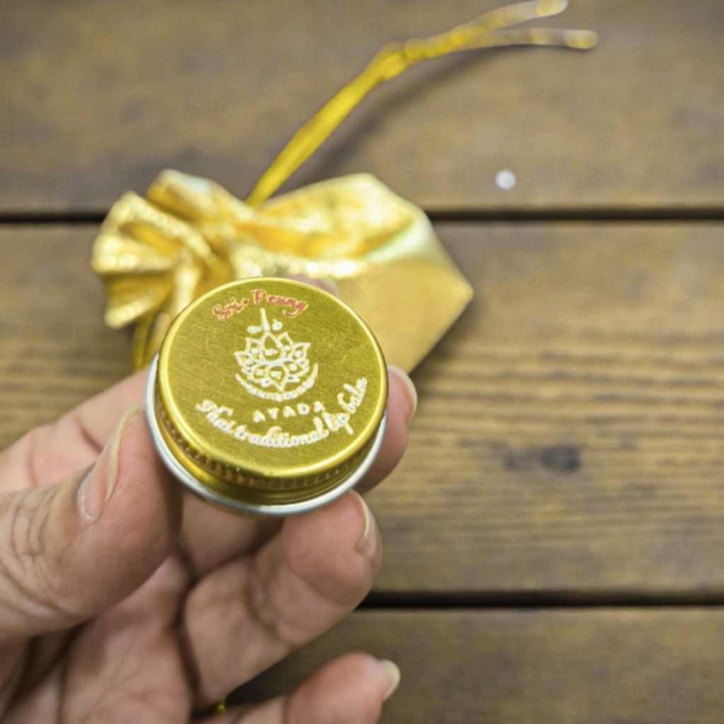 Ayada สีผึ้ง ตลับฝาทอง 4.5 g