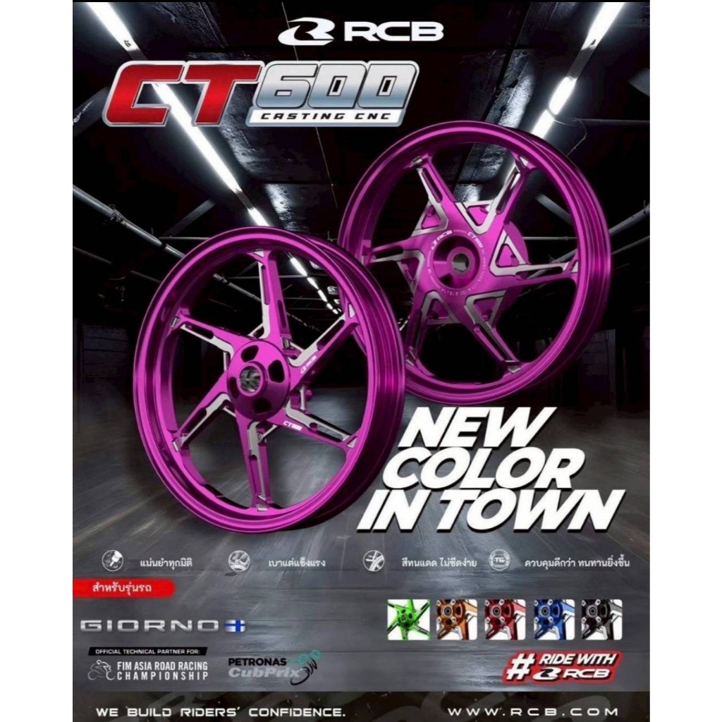 ล้อCNC RCB รุ่นCT600 ตรงรุ่นGiorno+