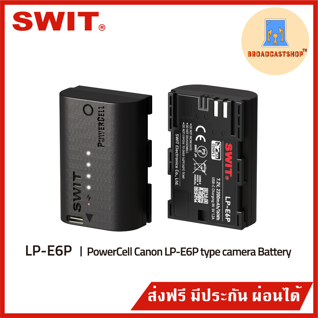 ☆ส่งฟรี☆ SWIT LP-E6P PowerCell Canon LP-E6P type camera Battery แบตเตอรี่กล้อง