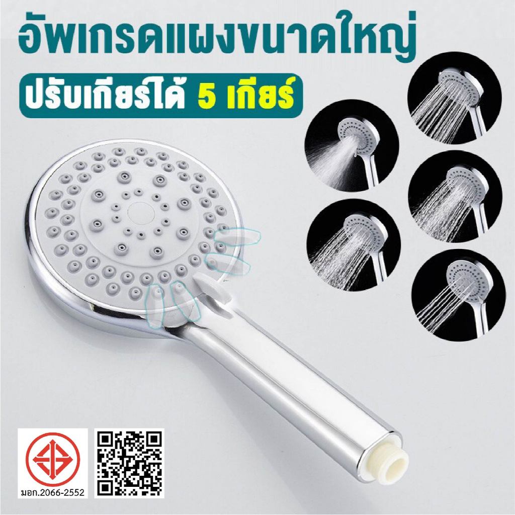 ฝักบัวอาบน้ํา SHOWER & BATH shower head ฝักบัวเพิ่มแรงดัน ฝักบัว อาบนํ้า