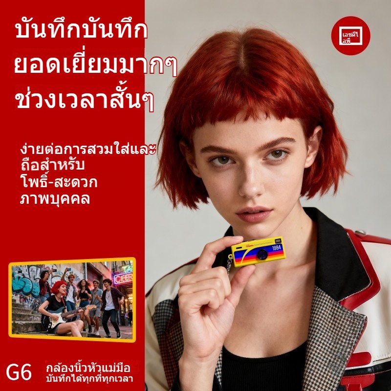 รูปภาพ 6