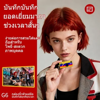 กล้อง Mini Keychain Camera 4K HD กล้องดิจิตอล Thumb กล้องวิดีโอ การบันทึกวิดีโอ Retro กล้องแอคชั่น Pocket Cameras Gifts