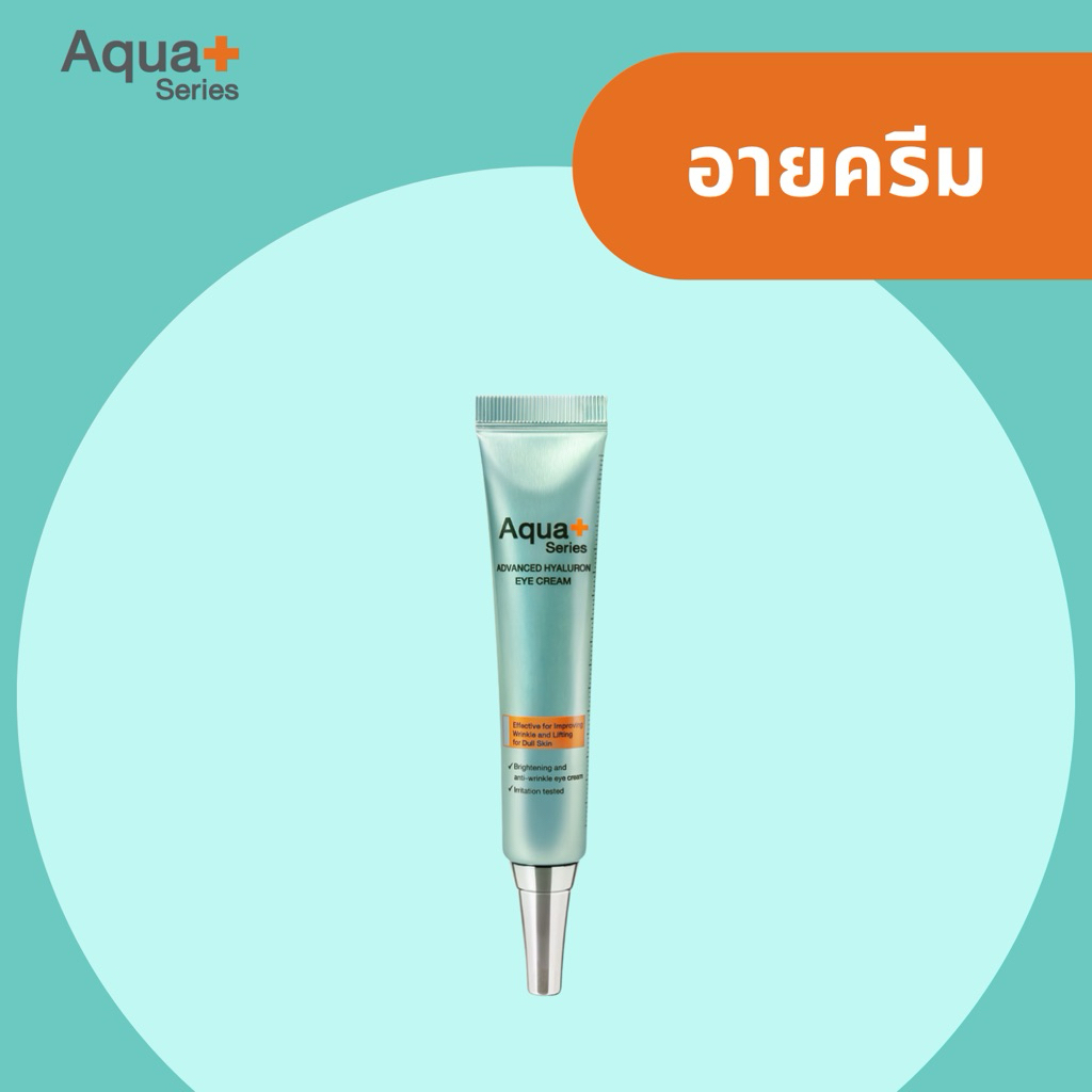 Aquaplus Advanced Hyaluron Eye&Neck Cream