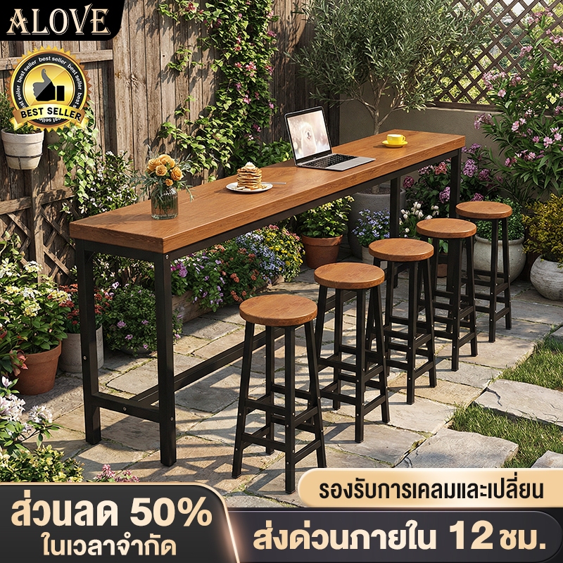 Alove โต๊ะยาวกลางแจ้ง โต๊ะบาร์ 180/160/140/120CM โครงเหล็กหนา เหมาะสำหรับงานเลี้ยงในสวนและการพักผ่อนบนระเบียง