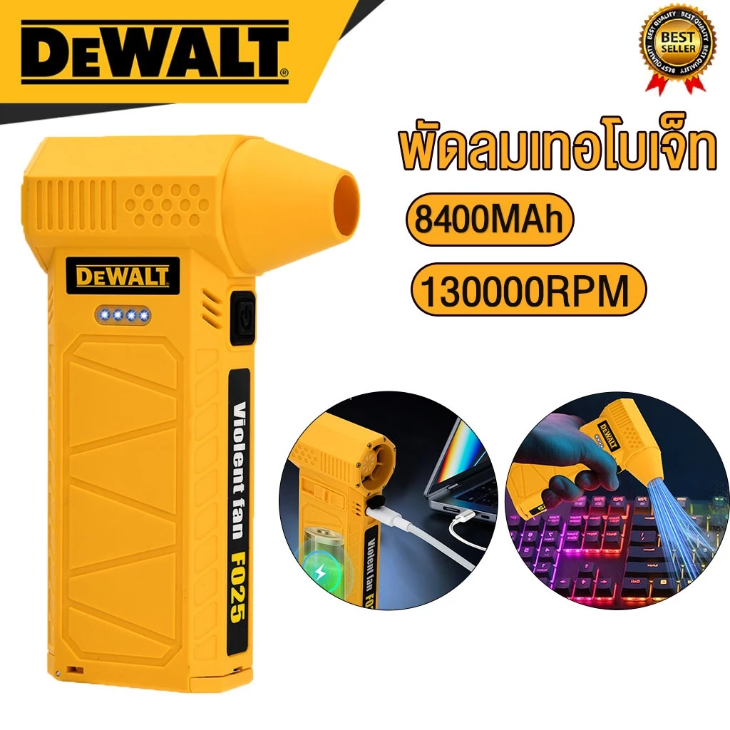 พัดลมเทอร์โบเจ็ท เครื่องเป่าลมไร้สาย เครื่องเป่าลมไฟฟ้า รุนแรงพัดลม แบบพกพาฝุ่น พัดลม 160000 RPM Turbo Jet