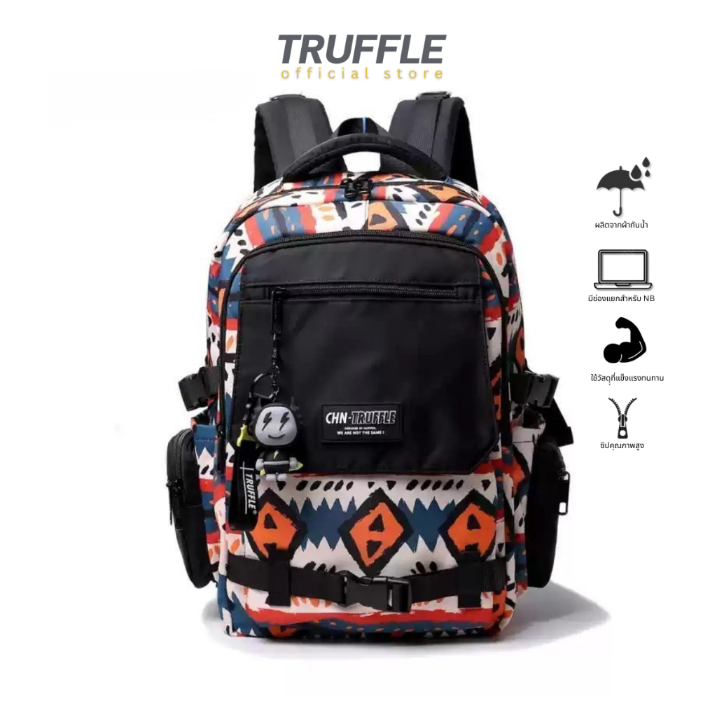 Truffle Backpack V.3 2024 ขนาด 47 cm. (Tibet) กระเป๋าสำหรับ Macbook Pro 14-16", Macbook Air 13-15"