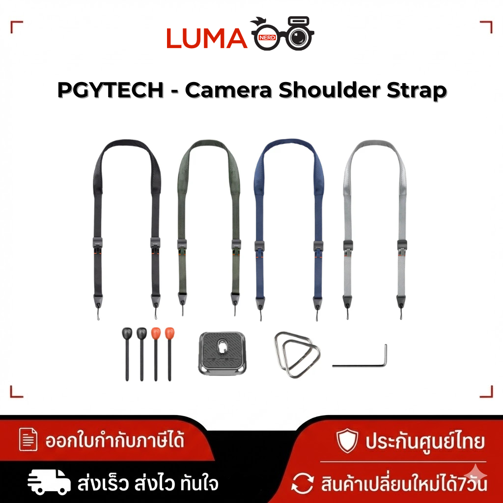 PGYTECH - Camera Shoulder Strap สายกล้อง สายคล้องกล้อง (ประกันศูนย์ไทย)