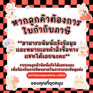 Citra ซิตร้า ผลิตภัณฑ์โลชั่นบำรุงผิวกาย ขนาด 300 มล.
