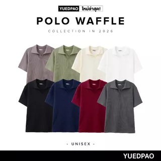 Yuedpao Polo Waffle 2026 ผ้าหนาทรงสวย ยับยากรีดง่าย เสื้อยืดเปล่า เสื้อโปโล 8 สี